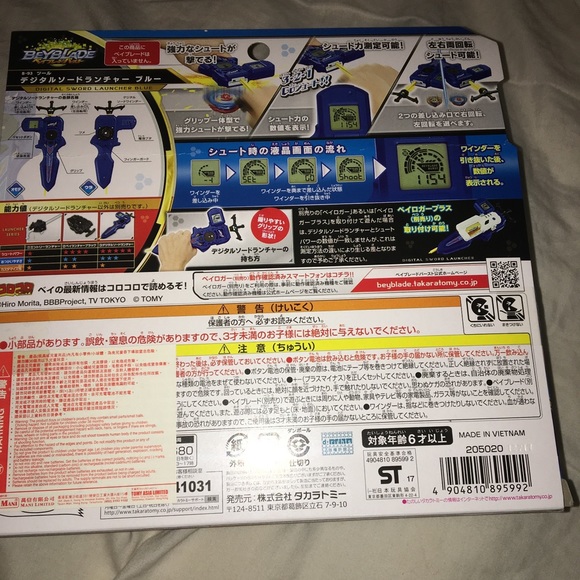 Beyblade burst digital sword launcher - Picture 2 of 4